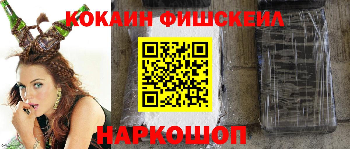 Кокаин 98%  Вход с VPN  КОКАИН  Кокаин Боливия  Междуреченск 