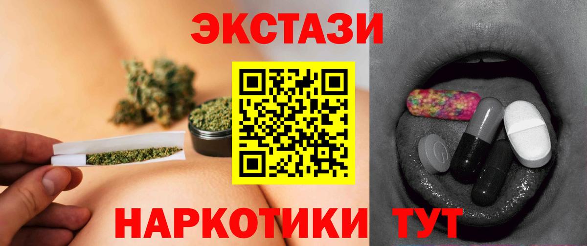 ЭКСТАЗИ Philipp Plein  Ecstasy  KRAKEN ссылка  Вход с VPN  Междуреченск  сколько стоит 