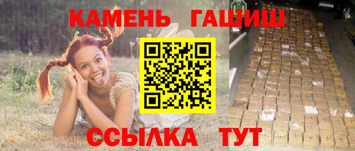 Гашиш 40% ТГК Междуреченск