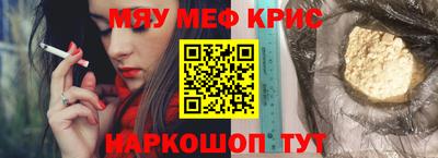 сатива Бугуруслан