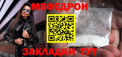 сатива Бугуруслан