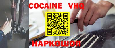 гашик Будённовск