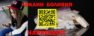 гашик Будённовск