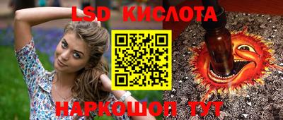 сатива Бугуруслан