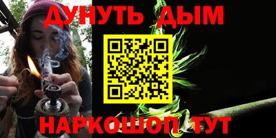бутик Бузулук