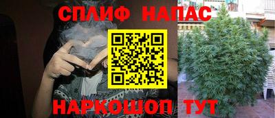 бутик Бузулук