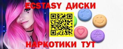 бутик Бузулук