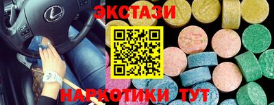сатива Бугуруслан