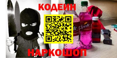 гашик Будённовск
