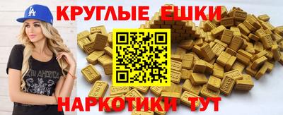 гашик Будённовск