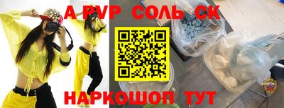 гашик Будённовск
