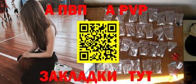 сатива Бугуруслан