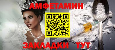 сатива Бугуруслан