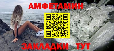 бутик Бузулук
