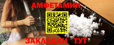 сатива Бугуруслан