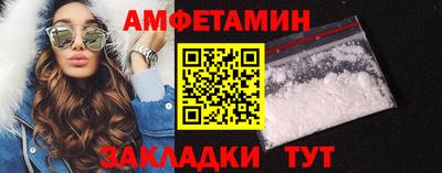 бутик Бузулук