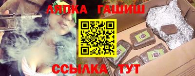 гашик Будённовск