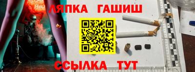 сатива Бугуруслан