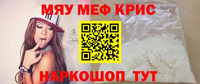 сатива Бугуруслан