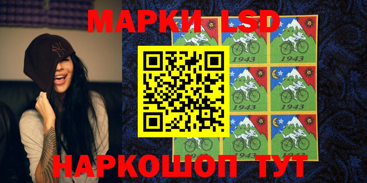 Наркотические марки  Марки N-bome 1500мкг  Вход с VPN  Междуреченск 