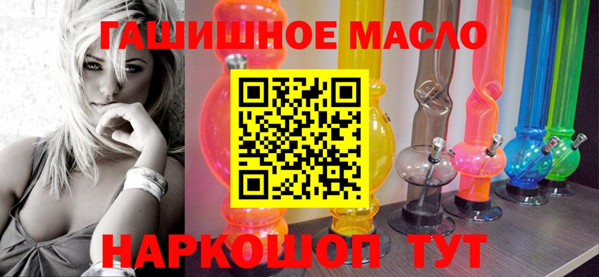 Дистиллят ТГК вейп с тгк Междуреченск