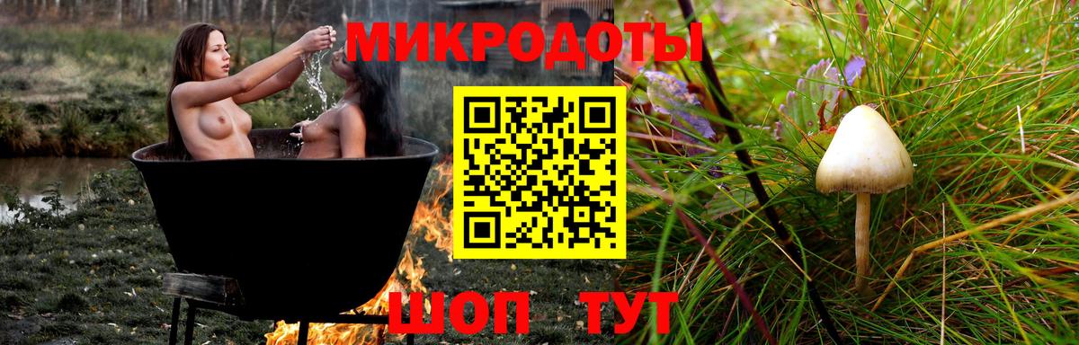 Галлюциногенные грибы мицелий  Вход с VPN  Междуреченск  Псилоцибиновые грибы Magic Shrooms 