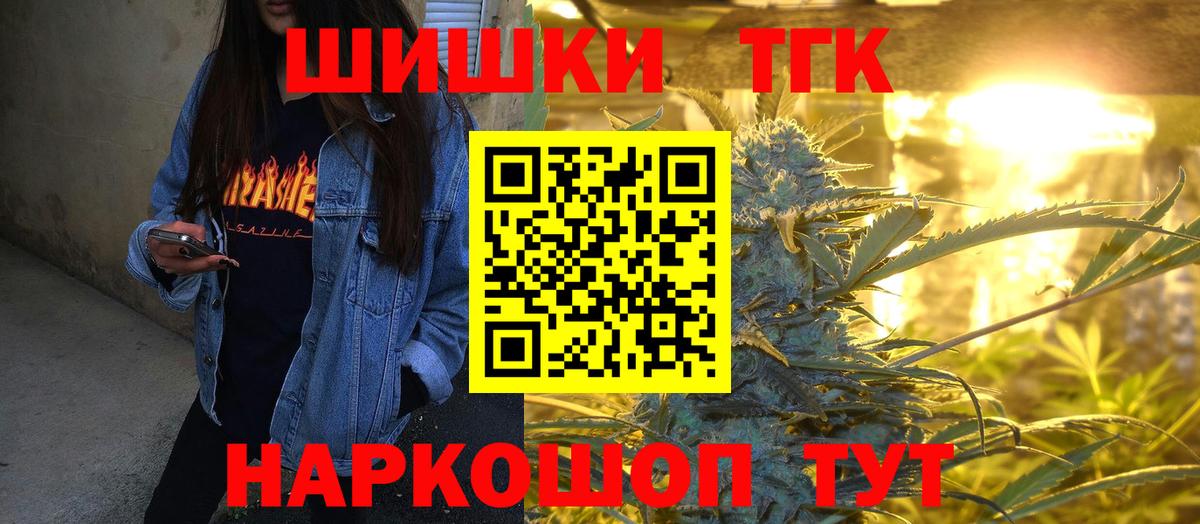 Бошки марихуана гибрид Междуреченск